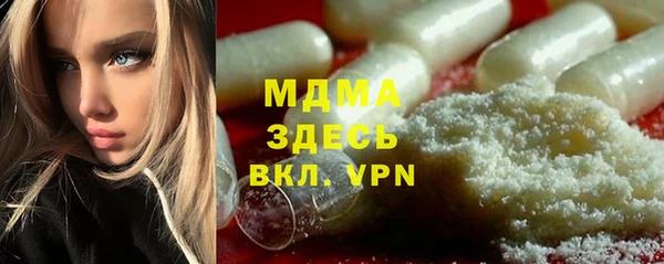 MDMA Вязники