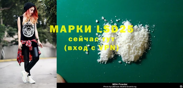 MDMA Вязники