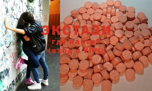 MDMA Вязники