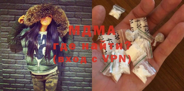 MDMA Вязники